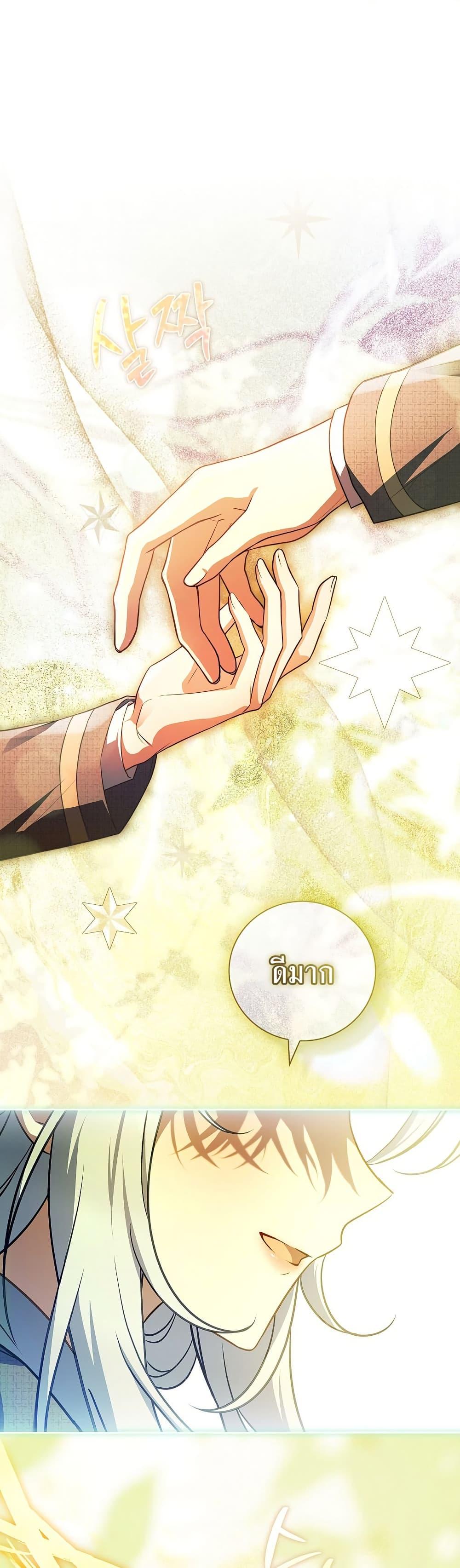 Manga-lc-com อ่านมังงะ อ่านการ์ตูน ออนไลน์ ฟรี The Father and the Daughter ตอนที่ 1 2 3 4 5 6 7 8 9 10 11 12 13 14 ฟรี ไม่มีโฆษณา Manga-lc - อ่าน มังงะ อ่าน การ์ตูน ออนไลน์ อ่านมังงะ ฟรี