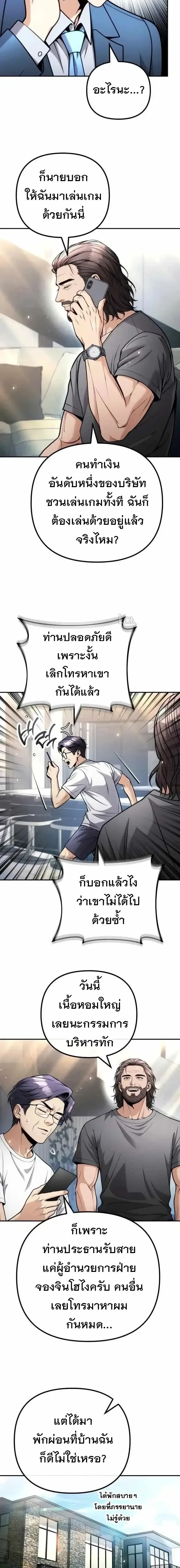 Manga-lc-com อ่านมังงะ อ่านการ์ตูน ออนไลน์ ฟรี The Money Keeps Piling Up Even If I Spend It ยิ่งใช้เงินทำไม ตอนที่ 1 2 3 4 5 6 7 8 9 10 11 12 13 14 ฟรี ไม่มีโฆษณา Manga-lc - อ่าน มังงะ อ่าน การ์ตูน ออนไลน์ อ่านมังงะ ฟรี