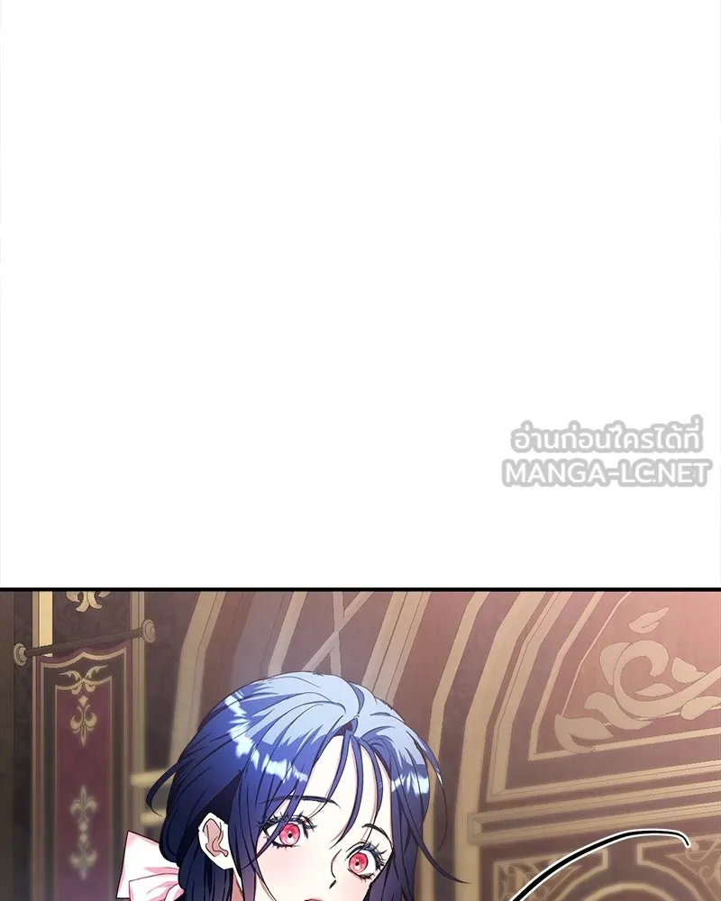 คนรักตายกลายเป็นทรราช ตอนที่ 23 รูปที่ 120