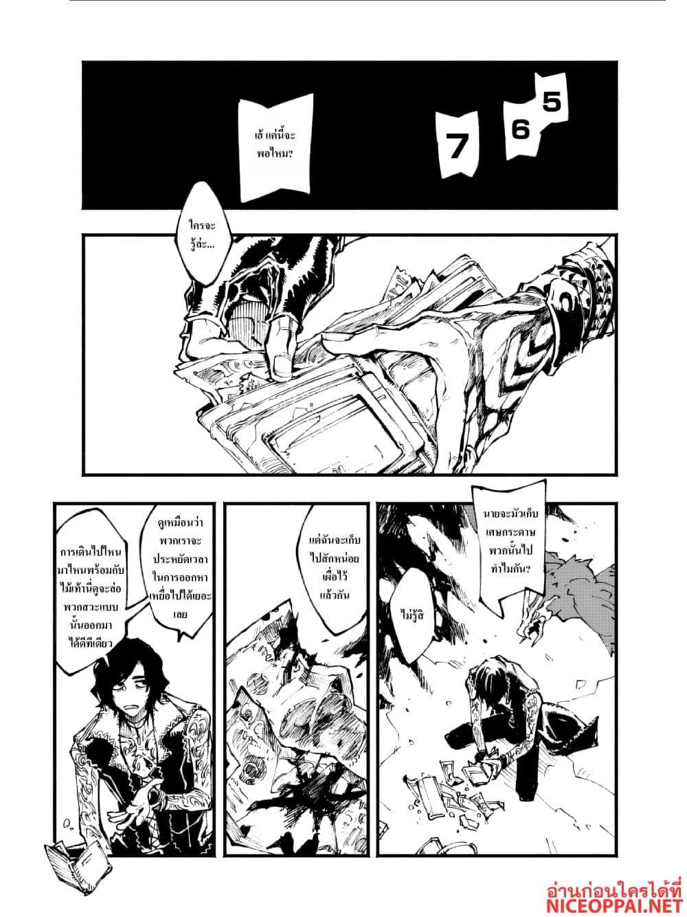 Manga-lc-com อ่านมังงะ อ่านการ์ตูน ออนไลน์ ฟรี Devil May Cry 5 -Visions of V- ตอนที่ 1 2 3 4 5 6 7 8 9 10 11 12 13 14 ฟรี ไม่มีโฆษณา Manga-lc - อ่าน มังงะ อ่าน การ์ตูน ออนไลน์ อ่านมังงะ ฟรี