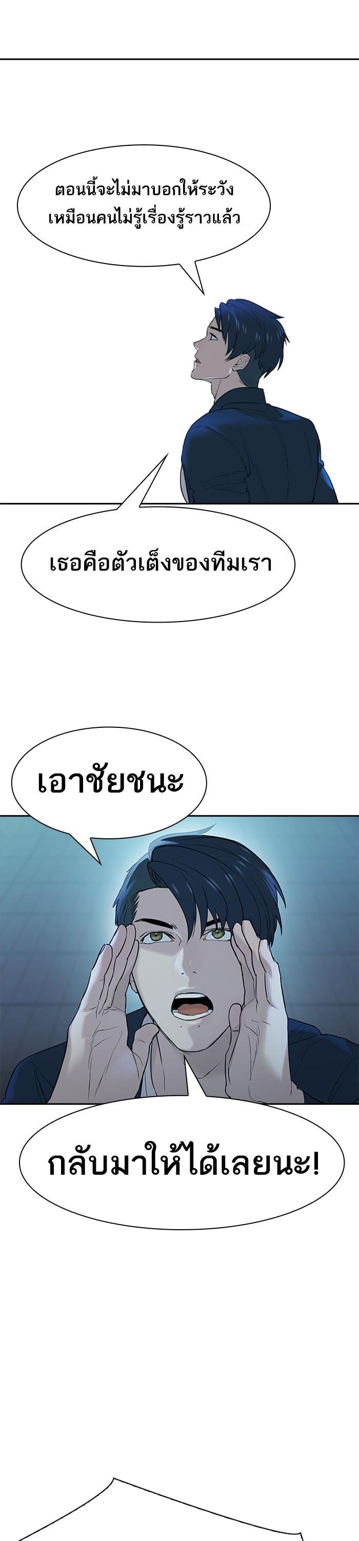 Manga-lc-com อ่านมังงะ อ่านการ์ตูน ออนไลน์ ฟรี The World Is Money and Power กลโกงโลกพนัน ตอนที่ 1 2 3 4 5 6 7 8 9 10 11 12 13 14 ฟรี ไม่มีโฆษณา Manga-lc - อ่าน มังงะ อ่าน การ์ตูน ออนไลน์ อ่านมังงะ ฟรี