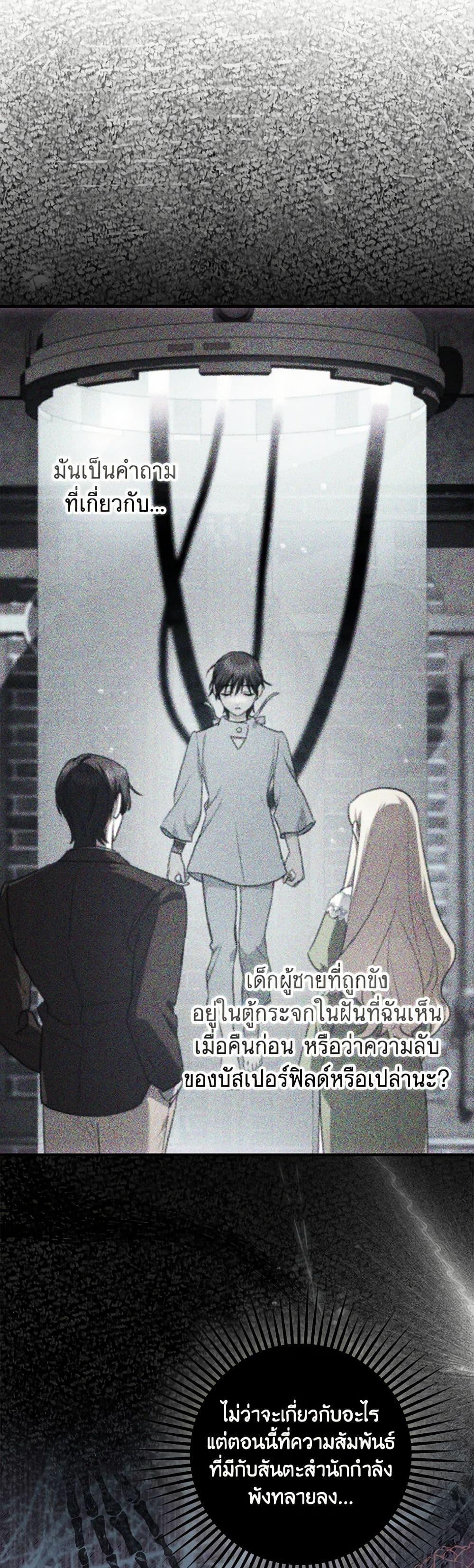 Manga-lc-com อ่านมังงะ อ่านการ์ตูน ออนไลน์ ฟรี The Abandoned Bachelorette Enjoys Her Simple Life ตอนที่ 1 2 3 4 5 6 7 8 9 10 11 12 13 14 ฟรี ไม่มีโฆษณา Manga-lc - อ่าน มังงะ อ่าน การ์ตูน ออนไลน์ อ่านมังงะ ฟรี