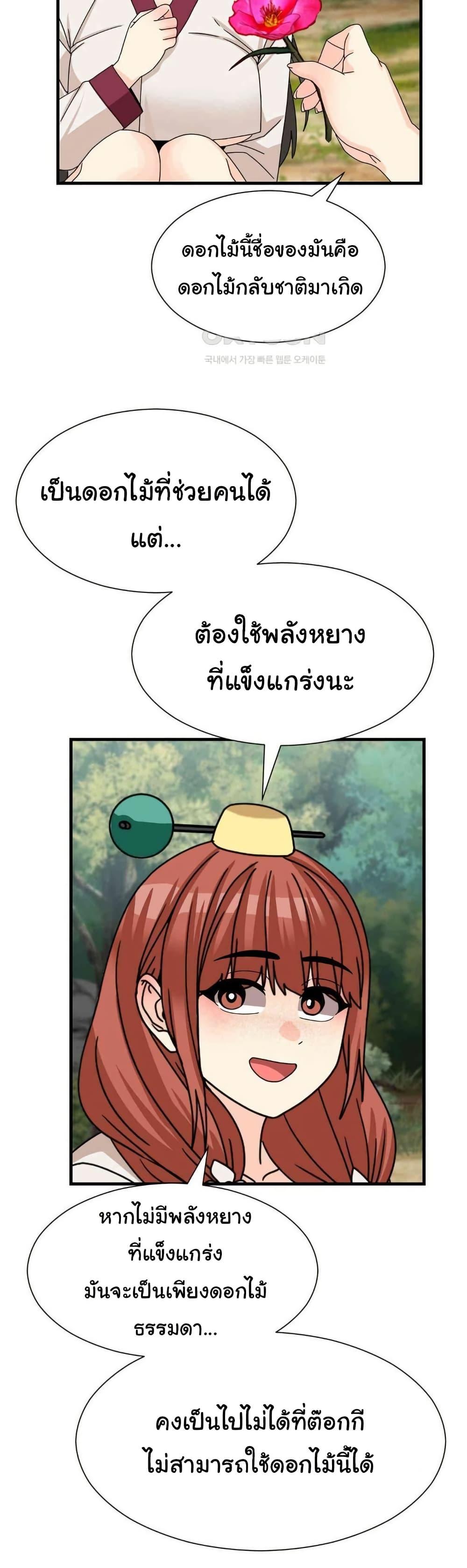 Doujin-Lc- อ่าน โดจิน มังฮวา เกาหลี ญี่ปุ่น จีน แปลไทย Flowers of War ตอนที่ 1 2 3 4 5 6 7 8 9 10 11 12 13 14 ฟรี ไม่มีโฆษณา อ่าน โดจิน Manhwa เกาหลี ญี่ปุ่น จีน เรามีครบ คัดมาให้เน้นๆ โดจิน 18+ รับประกันความฟินโดย  Doujin Lc