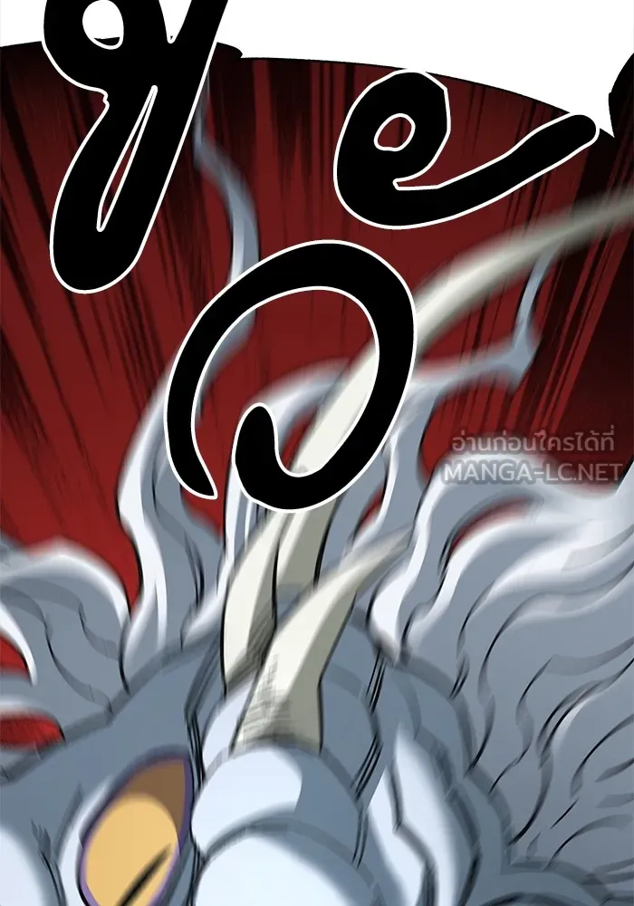 คุณปู่จอมยุทธกับหลานสาวสุดแกร่ง ตอนที่ 68 รูปที่ 63