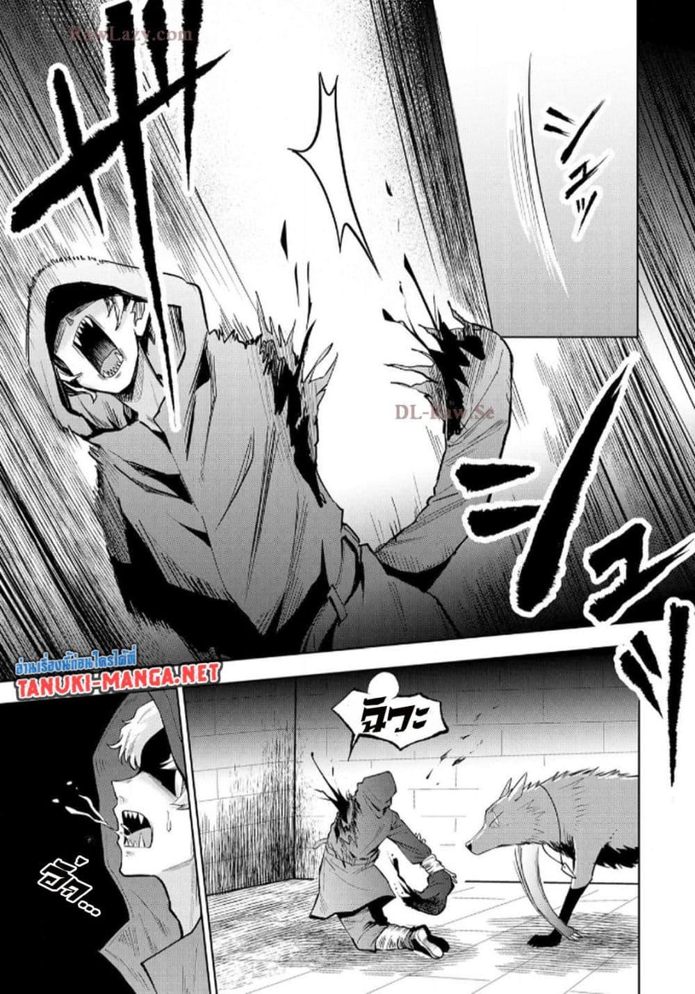 Manga-lc-com อ่านมังงะ อ่านการ์ตูน ออนไลน์ ฟรี Aru Hi, Damin wo Musabotte Itara Ichizoku kara Tsuihousarete Mori ni Suteraremashita ตอนที่ 1 2 3 4 5 6 7 8 9 10 11 12 13 14 ฟรี ไม่มีโฆษณา Manga-lc - อ่าน มังงะ อ่าน การ์ตูน ออนไลน์ อ่านมังงะ ฟรี