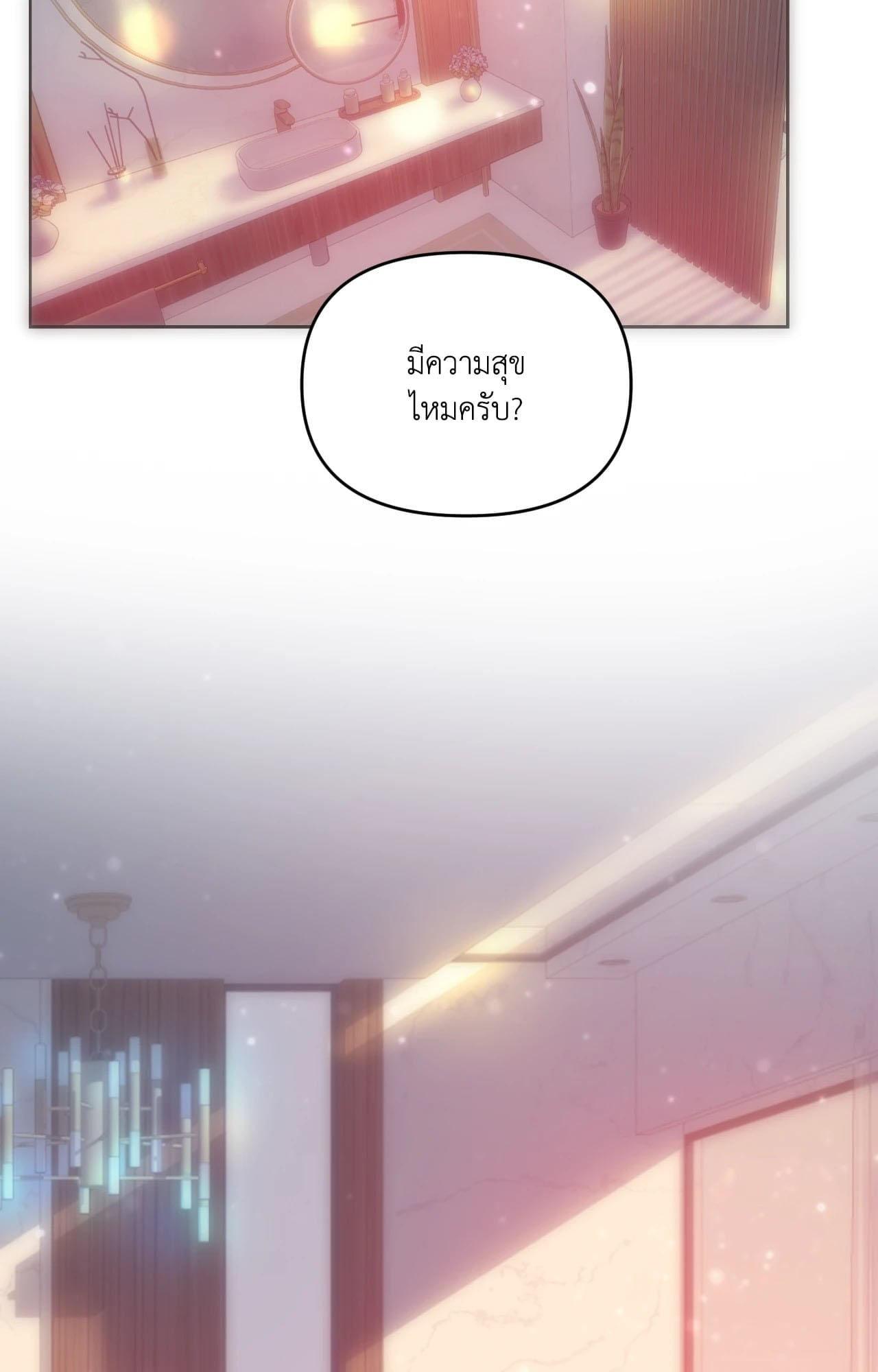 Doujin-Lc- อ่าน โดจิน มังฮวา เกาหลี ญี่ปุ่น จีน แปลไทย Rubbing It In ตอนที่ 1 2 3 4 5 6 7 8 9 10 11 12 13 14 ฟรี ไม่มีโฆษณา อ่าน โดจิน Manhwa เกาหลี ญี่ปุ่น จีน เรามีครบ คัดมาให้เน้นๆ โดจิน 18+ รับประกันความฟินโดย  Doujin Lc