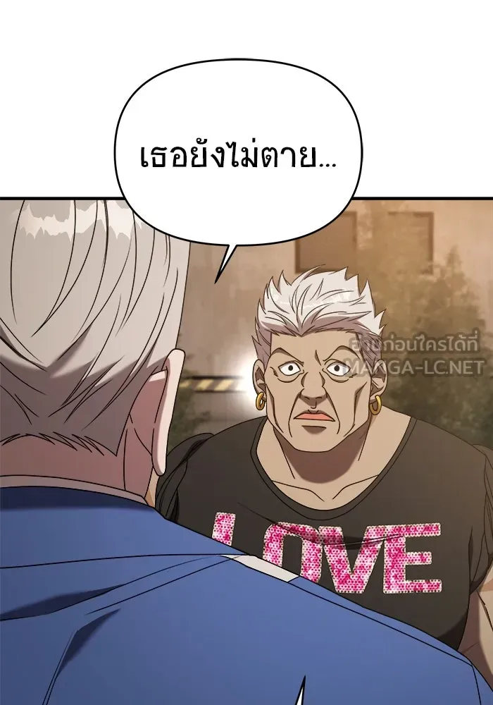 วายร้ายก็อยากมีรัก ตอนที่ 19 รูปที่ 183