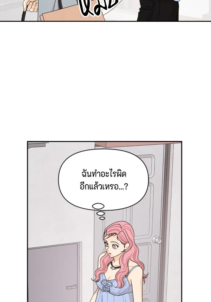 จริง ๆ แล้ว โอบารัมน่ะ… ตอนที่ 55 รูปที่ 59