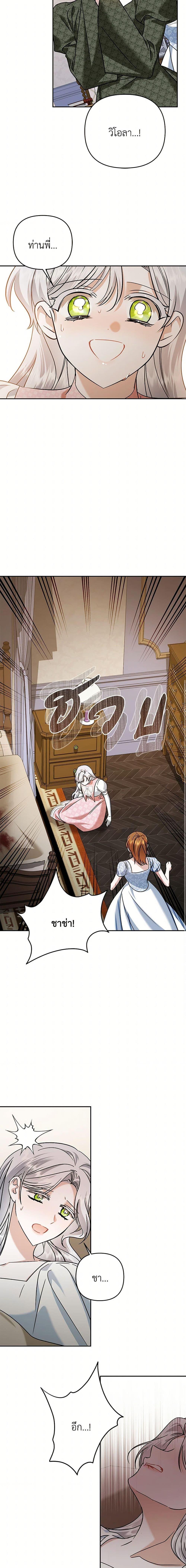 Manga-lc-com อ่านมังงะ อ่านการ์ตูน ออนไลน์ ฟรี In This Life, I Will Survive Until the End ตอนที่ 1 2 3 4 5 6 7 8 9 10 11 12 13 14 ฟรี ไม่มีโฆษณา Manga-lc - อ่าน มังงะ อ่าน การ์ตูน ออนไลน์ อ่านมังงะ ฟรี