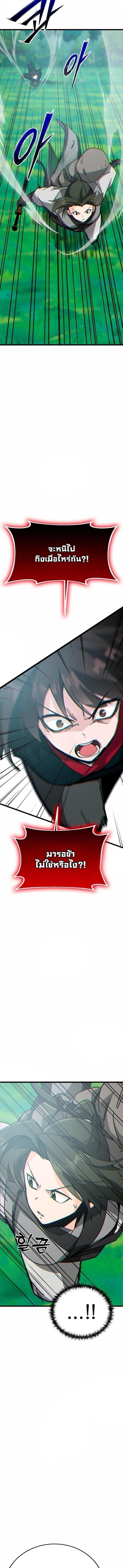 Manga-lc-com อ่านมังงะ อ่านการ์ตูน ออนไลน์ ฟรี Initializing the Sect System ตอนที่ 1 2 3 4 5 6 7 8 9 10 11 12 13 14 ฟรี ไม่มีโฆษณา Manga-lc - อ่าน มังงะ อ่าน การ์ตูน ออนไลน์ อ่านมังงะ ฟรี