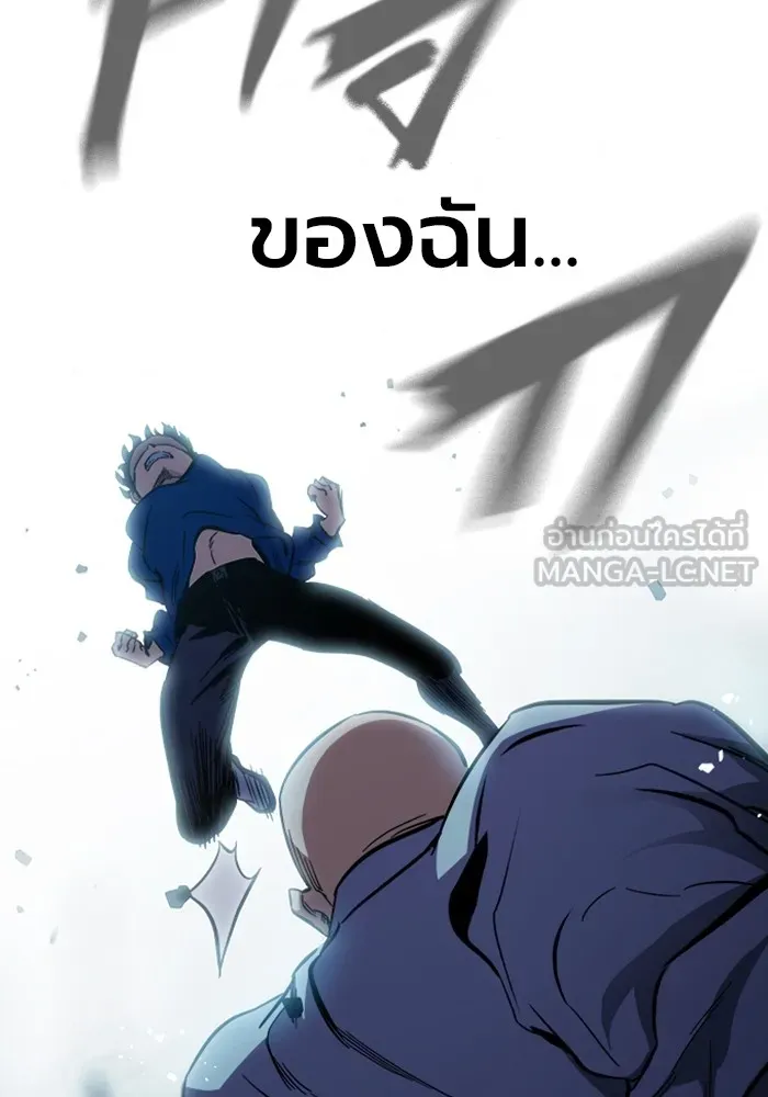 มหาสงครามคนแกร่ง ตอนที่ 7 รังผึ้ง รูปที่ 105