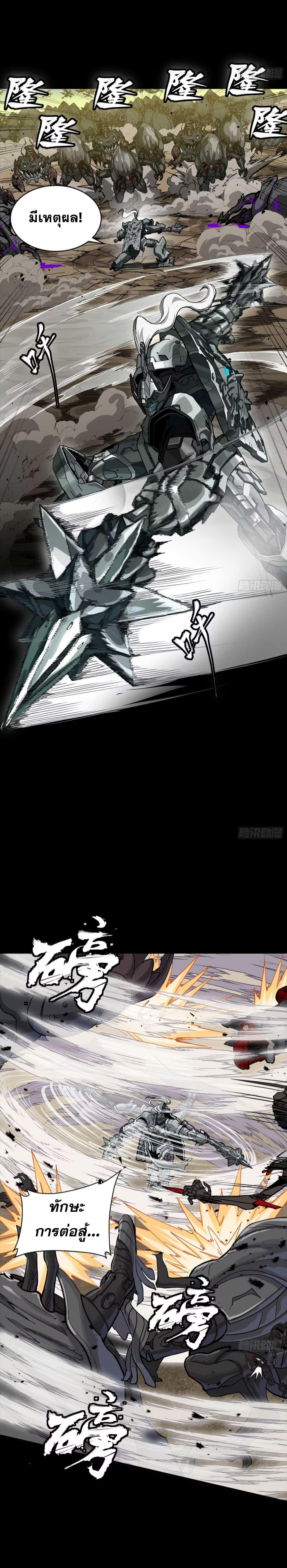 Manga-lc-com อ่านมังงะ อ่านการ์ตูน ออนไลน์ ฟรี Legend of Star General ตอนที่ 1 2 3 4 5 6 7 8 9 10 11 12 13 14 ฟรี ไม่มีโฆษณา Manga-lc - อ่าน มังงะ อ่าน การ์ตูน ออนไลน์ อ่านมังงะ ฟรี