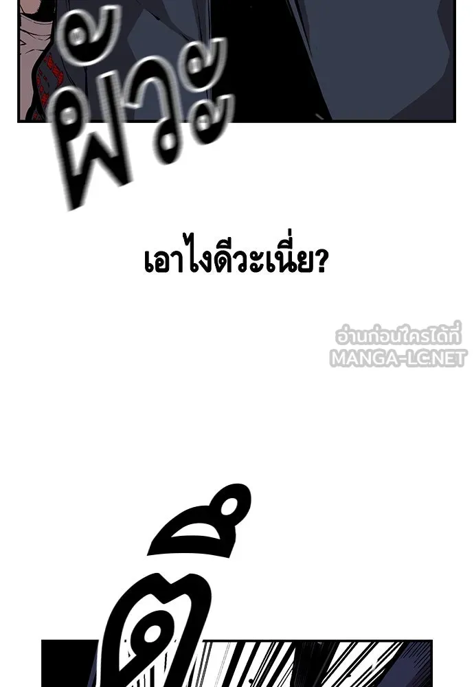 King Game ตอนที่ 39 นี่สิถึงจะเรียกเบ่ง รูปที่ 93