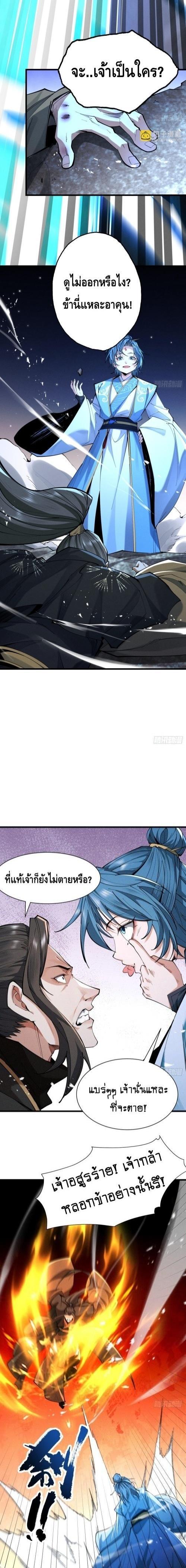 Manga-lc-com อ่านมังงะ อ่านการ์ตูน ออนไลน์ ฟรี My Cultivation Has No Limit ตอนที่ 1 2 3 4 5 6 7 8 9 10 11 12 13 14 ฟรี ไม่มีโฆษณา Manga-lc - อ่าน มังงะ อ่าน การ์ตูน ออนไลน์ อ่านมังงะ ฟรี