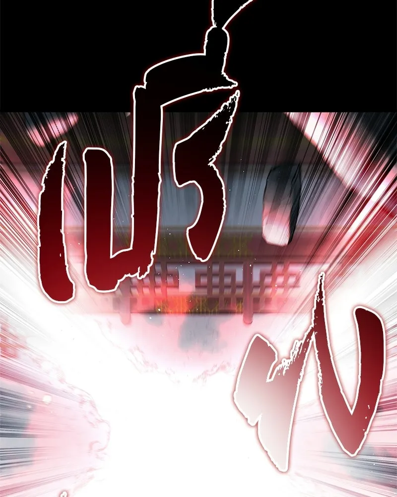 สุดยอดเทรนเนอร์แห่งยุทธภพ ตอนที่ 86 พวกเจ้าเป็นใครกันแน่ รูปที่ 125