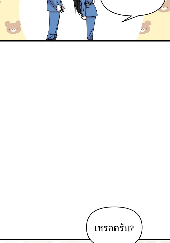 วายร้ายก็อยากมีรัก ตอนที่ 64 รูปที่ 103
