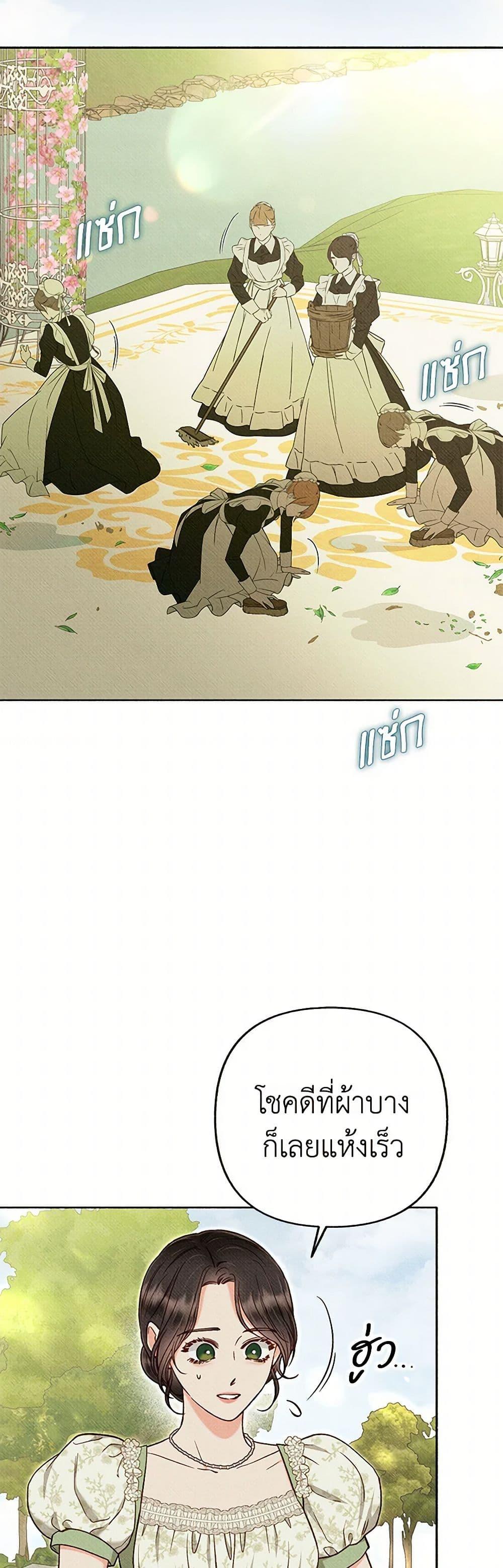 Manga-lc-com อ่านมังงะ อ่านการ์ตูน ออนไลน์ ฟรี Dear My Rude Darling With Multiple Personality ตอนที่ 1 2 3 4 5 6 7 8 9 10 11 12 13 14 ฟรี ไม่มีโฆษณา Manga-lc - อ่าน มังงะ อ่าน การ์ตูน ออนไลน์ อ่านมังงะ ฟรี