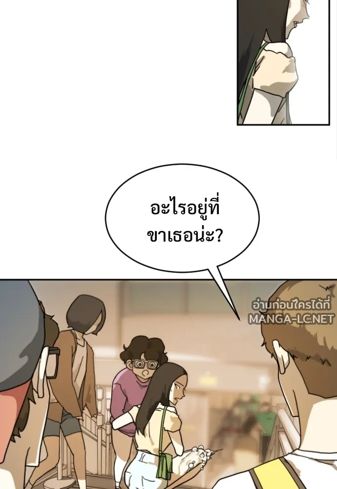 Manga-lc-com อ่านมังงะ อ่านการ์ตูน ออนไลน์ ฟรี วันดีคืนดี โซลก็ ตอนที่ 1 2 3 4 5 6 7 8 9 10 11 12 13 14 ฟรี ไม่มีโฆษณา Manga-lc - อ่าน มังงะ อ่าน การ์ตูน ออนไลน์ อ่านมังงะ ฟรี