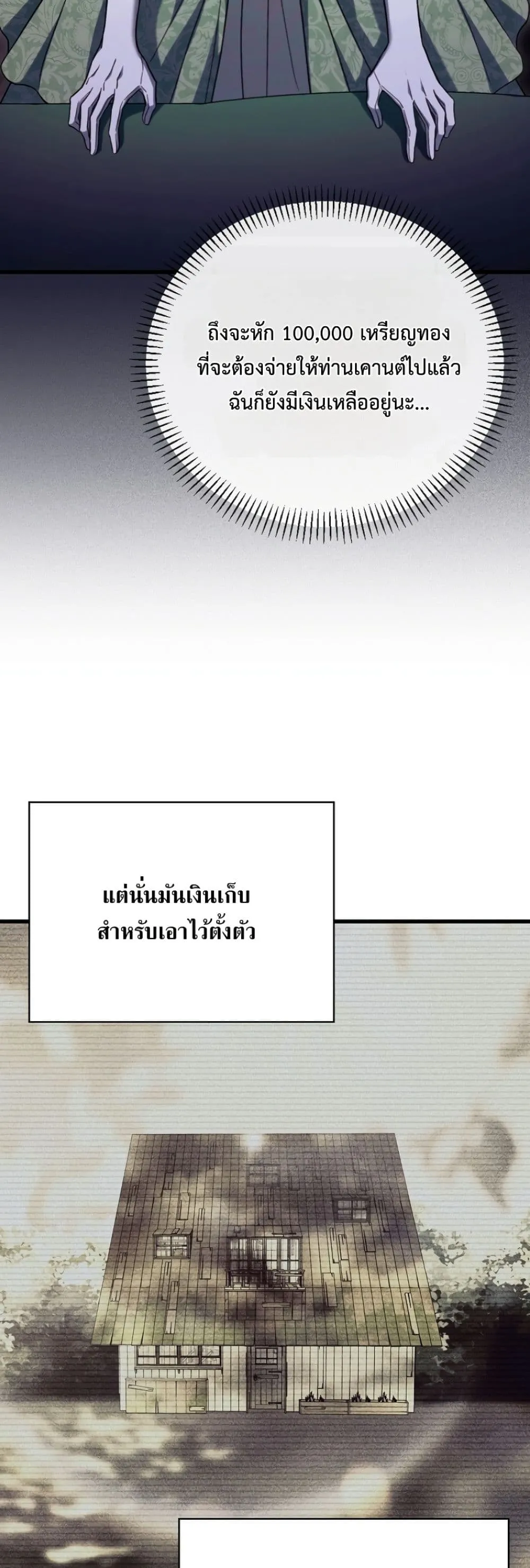 Manga-lc-com อ่านมังงะ อ่านการ์ตูน ออนไลน์ ฟรี My Husband Was Clearly a Paladin ตอนที่ 1 2 3 4 5 6 7 8 9 10 11 12 13 14 ฟรี ไม่มีโฆษณา Manga-lc - อ่าน มังงะ อ่าน การ์ตูน ออนไลน์ อ่านมังงะ ฟรี