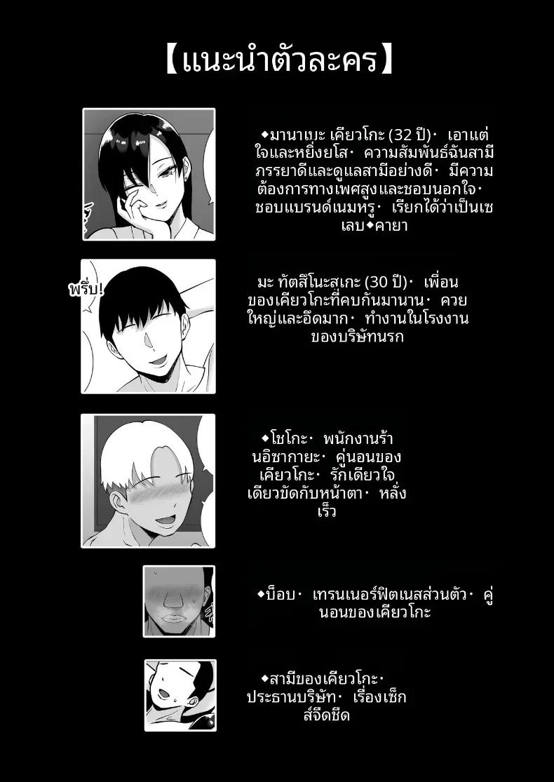 Doujin-Lc- อ่าน โดจิน มังฮวา เกาหลี ญี่ปุ่น จีน แปลไทย ล่อลวงให้กลายเป็นทาสเซ็กส์ [Smells Like] ตอนที่ 1 2 3 4 5 6 7 8 9 10 11 12 13 14 ฟรี ไม่มีโฆษณา อ่าน โดจิน Manhwa เกาหลี ญี่ปุ่น จีน เรามีครบ คัดมาให้เน้นๆ โดจิน 18+ รับประกันความฟินโดย  Doujin Lc