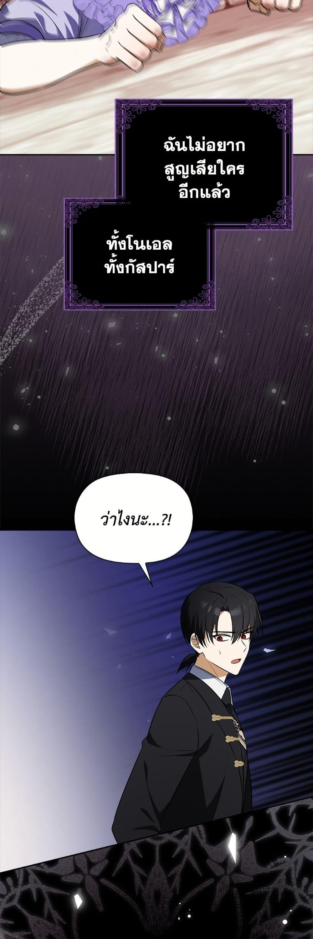 Manga-lc-com อ่านมังงะ อ่านการ์ตูน ออนไลน์ ฟรี The Gangster Baby of the Duke’s Family ตอนที่ 1 2 3 4 5 6 7 8 9 10 11 12 13 14 ฟรี ไม่มีโฆษณา Manga-lc - อ่าน มังงะ อ่าน การ์ตูน ออนไลน์ อ่านมังงะ ฟรี