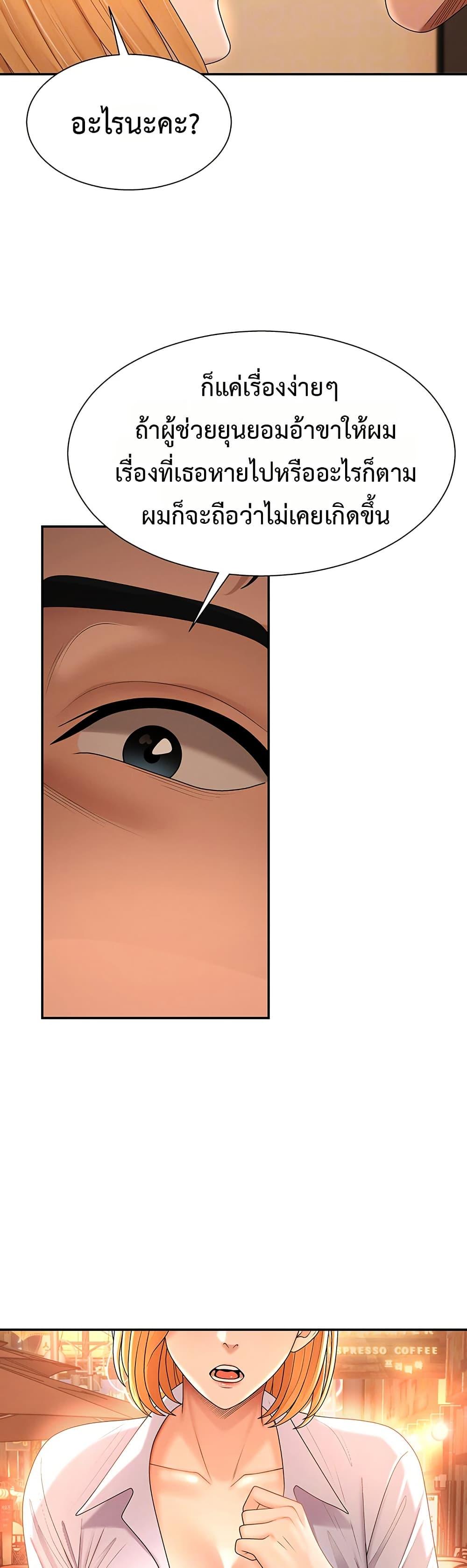 Doujin-Lc- อ่าน โดจิน มังฮวา เกาหลี ญี่ปุ่น จีน แปลไทย Repay With Your Body ตอนที่ 1 2 3 4 5 6 7 8 9 10 11 12 13 14 ฟรี ไม่มีโฆษณา อ่าน โดจิน Manhwa เกาหลี ญี่ปุ่น จีน เรามีครบ คัดมาให้เน้นๆ โดจิน 18+ รับประกันความฟินโดย  Doujin Lc