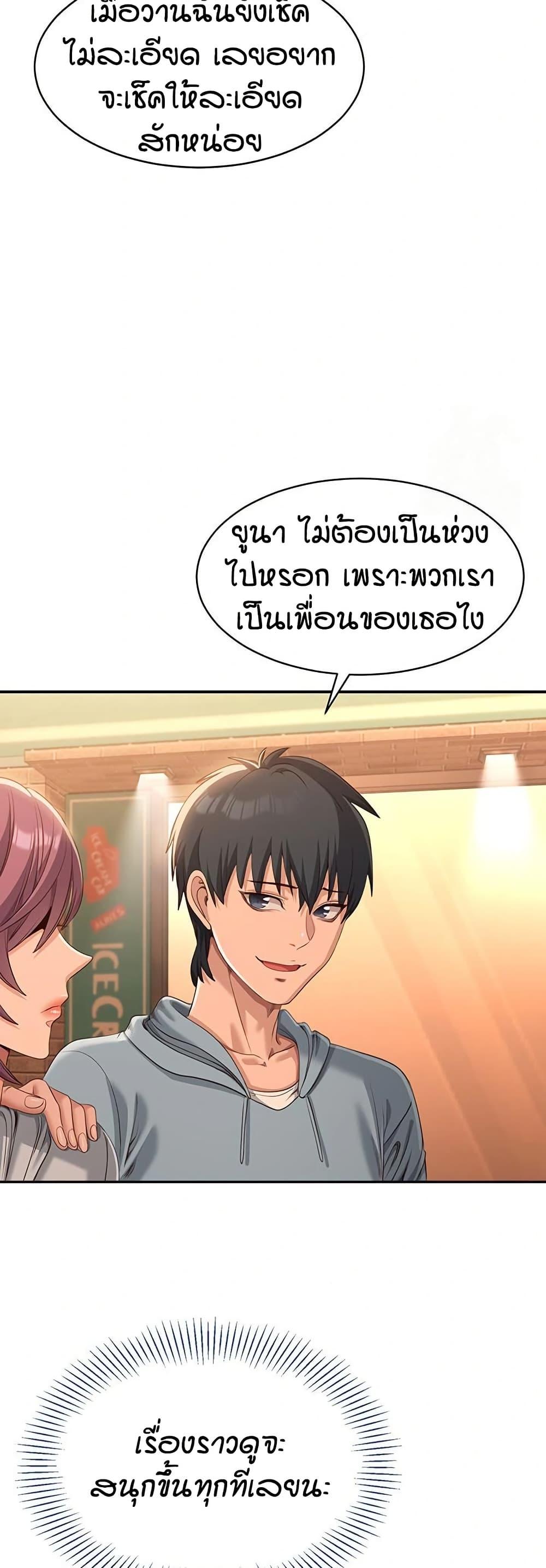 Doujin-Lc- อ่าน โดจิน มังฮวา เกาหลี ญี่ปุ่น จีน แปลไทย Reversed Virtues ตอนที่ 1 2 3 4 5 6 7 8 9 10 11 12 13 14 ฟรี ไม่มีโฆษณา อ่าน โดจิน Manhwa เกาหลี ญี่ปุ่น จีน เรามีครบ คัดมาให้เน้นๆ โดจิน 18+ รับประกันความฟินโดย  Doujin Lc