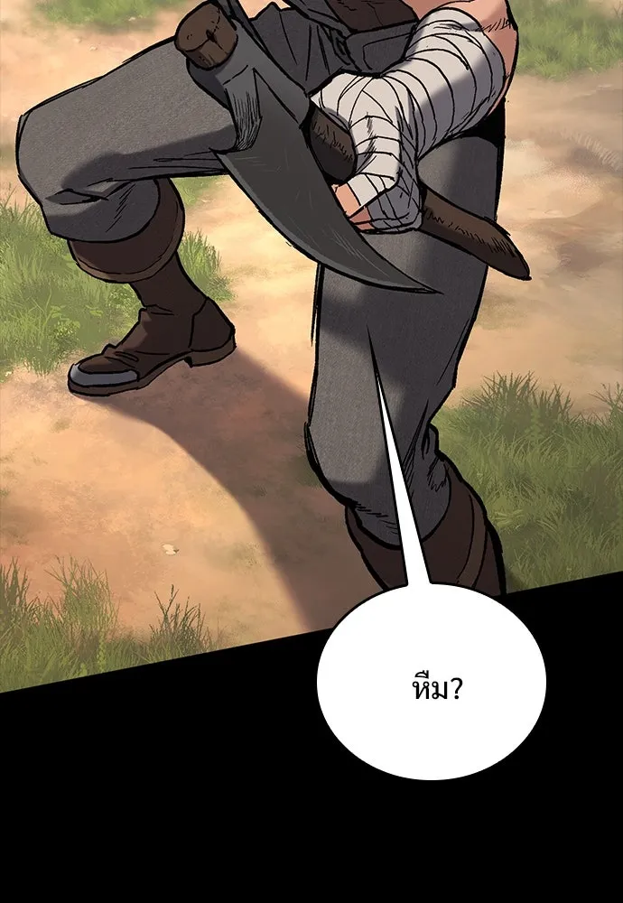 อัศวินวันเดียว ตอนที่ 6 รูปที่ 182