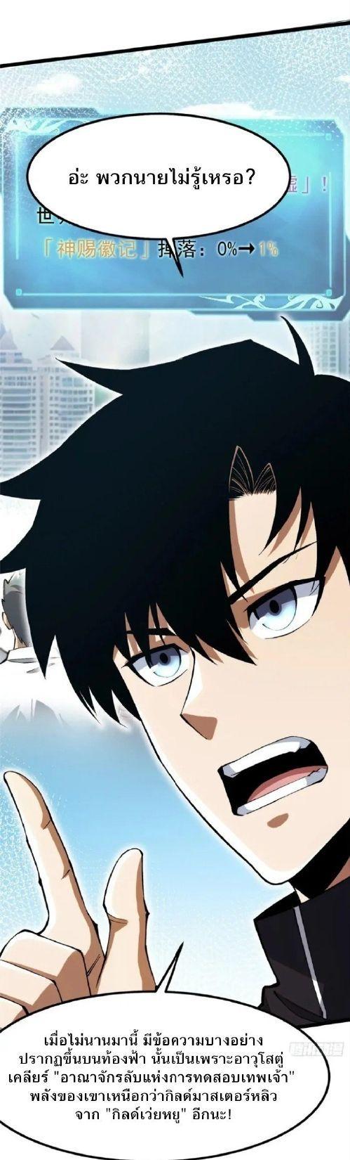 Manga-lc-com อ่านมังงะ อ่านการ์ตูน ออนไลน์ ฟรี I REALLY DON’T WANT TO LEARN FORBIDDEN SPELLS ตอนที่ 1 2 3 4 5 6 7 8 9 10 11 12 13 14 ฟรี ไม่มีโฆษณา Manga-lc - อ่าน มังงะ อ่าน การ์ตูน ออนไลน์ อ่านมังงะ ฟรี