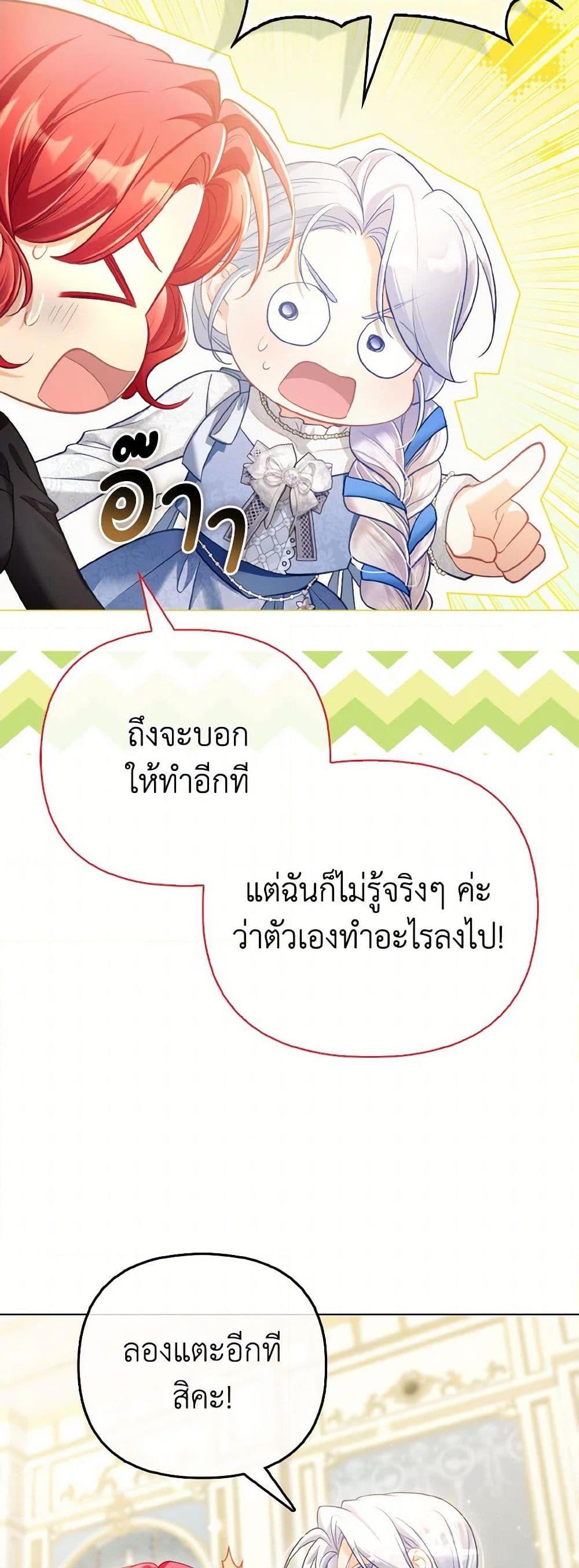 Manga-lc-com อ่านมังงะ อ่านการ์ตูน ออนไลน์ ฟรี The Villainous Duke’s Special Rice Cultivation Method ตอนที่ 1 2 3 4 5 6 7 8 9 10 11 12 13 14 ฟรี ไม่มีโฆษณา Manga-lc - อ่าน มังงะ อ่าน การ์ตูน ออนไลน์ อ่านมังงะ ฟรี