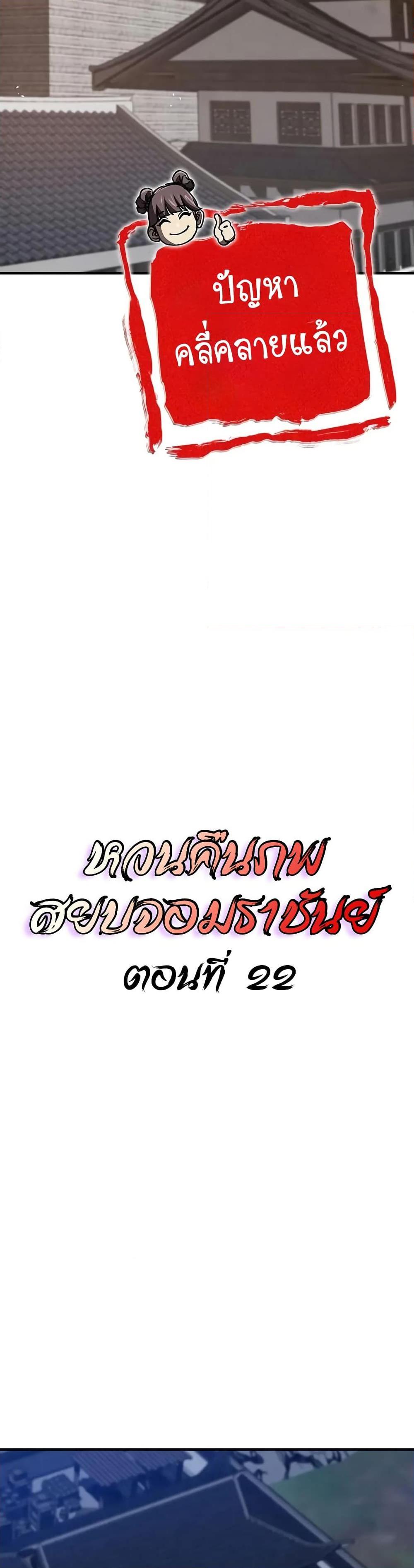 Manga-lc-com อ่านมังงะ อ่านการ์ตูน ออนไลน์ ฟรี The Demonic Cult Instructor Returns ตอนที่ 1 2 3 4 5 6 7 8 9 10 11 12 13 14 ฟรี ไม่มีโฆษณา Manga-lc - อ่าน มังงะ อ่าน การ์ตูน ออนไลน์ อ่านมังงะ ฟรี