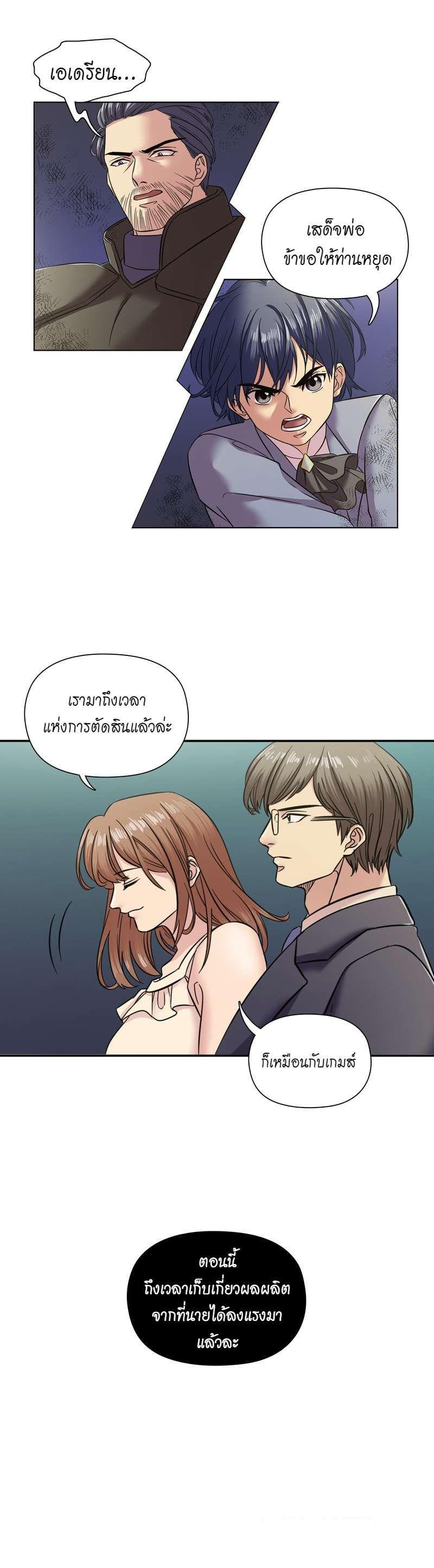 Manga-lc-com อ่านมังงะ อ่านการ์ตูน ออนไลน์ ฟรี I was Reborn as the Villainess’ Father and I Need XXX to Survive! ตอนที่ 1 2 3 4 5 6 7 8 9 10 11 12 13 14 ฟรี ไม่มีโฆษณา Manga-lc - อ่าน มังงะ อ่าน การ์ตูน ออนไลน์ อ่านมังงะ ฟรี