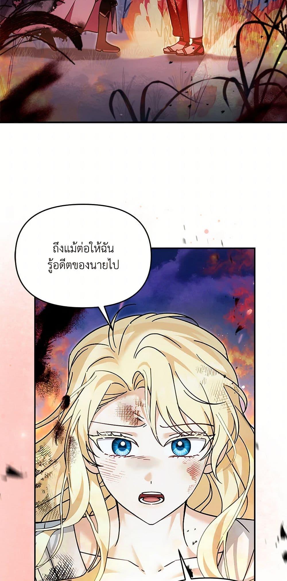 Manga-lc-com อ่านมังงะ อ่านการ์ตูน ออนไลน์ ฟรี I’d Rather Abandon You Than Be Abandoned ตอนที่ 1 2 3 4 5 6 7 8 9 10 11 12 13 14 ฟรี ไม่มีโฆษณา Manga-lc - อ่าน มังงะ อ่าน การ์ตูน ออนไลน์ อ่านมังงะ ฟรี