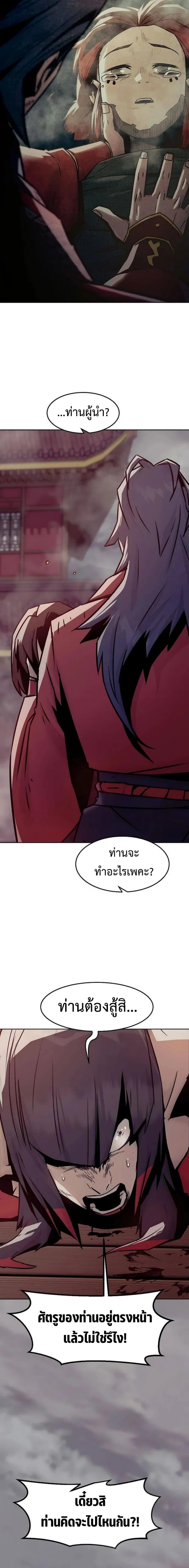 Manga-lc-com อ่านมังงะ อ่านการ์ตูน ออนไลน์ ฟรี Becoming the Swordmaster Rank Young Lord of the Sichuan Tang Family ตอนที่ 1 2 3 4 5 6 7 8 9 10 11 12 13 14 ฟรี ไม่มีโฆษณา Manga-lc - อ่าน มังงะ อ่าน การ์ตูน ออนไลน์ อ่านมังงะ ฟรี