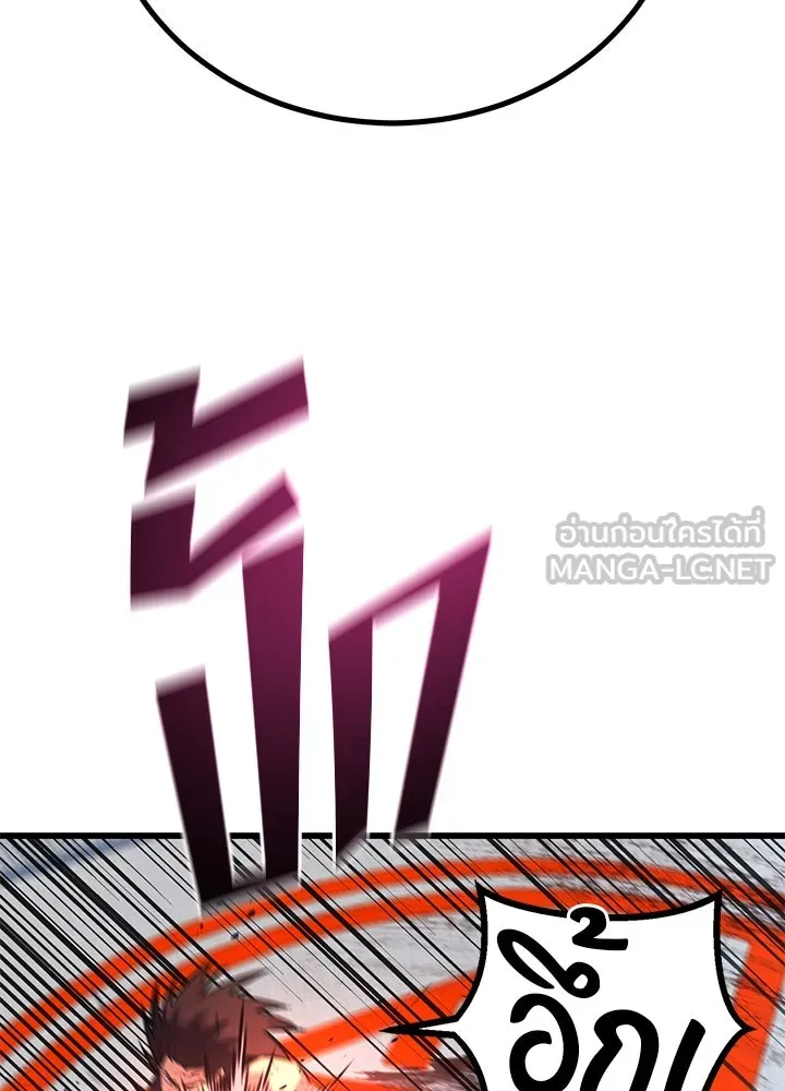 ราชาลานประลอง ตอนที่ 43 รูปที่ 57