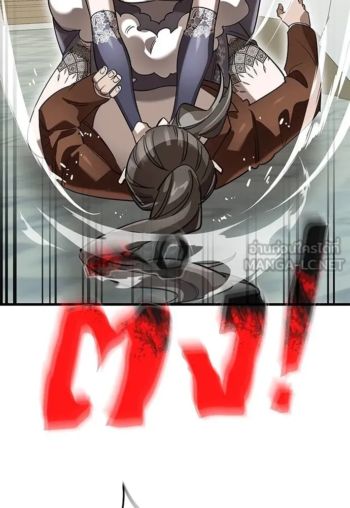 ยมราชลงทัณฑ์ ตอนที่ 79 รูปที่ 145