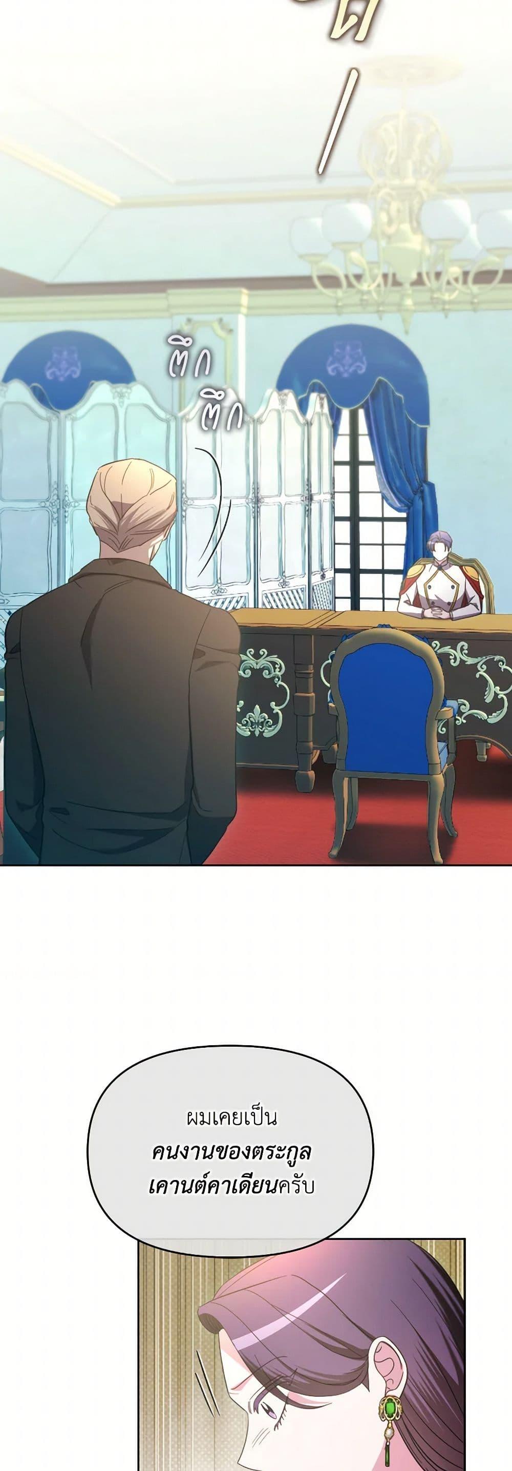 Manga-lc-com อ่านมังงะ อ่านการ์ตูน ออนไลน์ ฟรี The Villainess’s Dazzling Debut ตอนที่ 1 2 3 4 5 6 7 8 9 10 11 12 13 14 ฟรี ไม่มีโฆษณา Manga-lc - อ่าน มังงะ อ่าน การ์ตูน ออนไลน์ อ่านมังงะ ฟรี