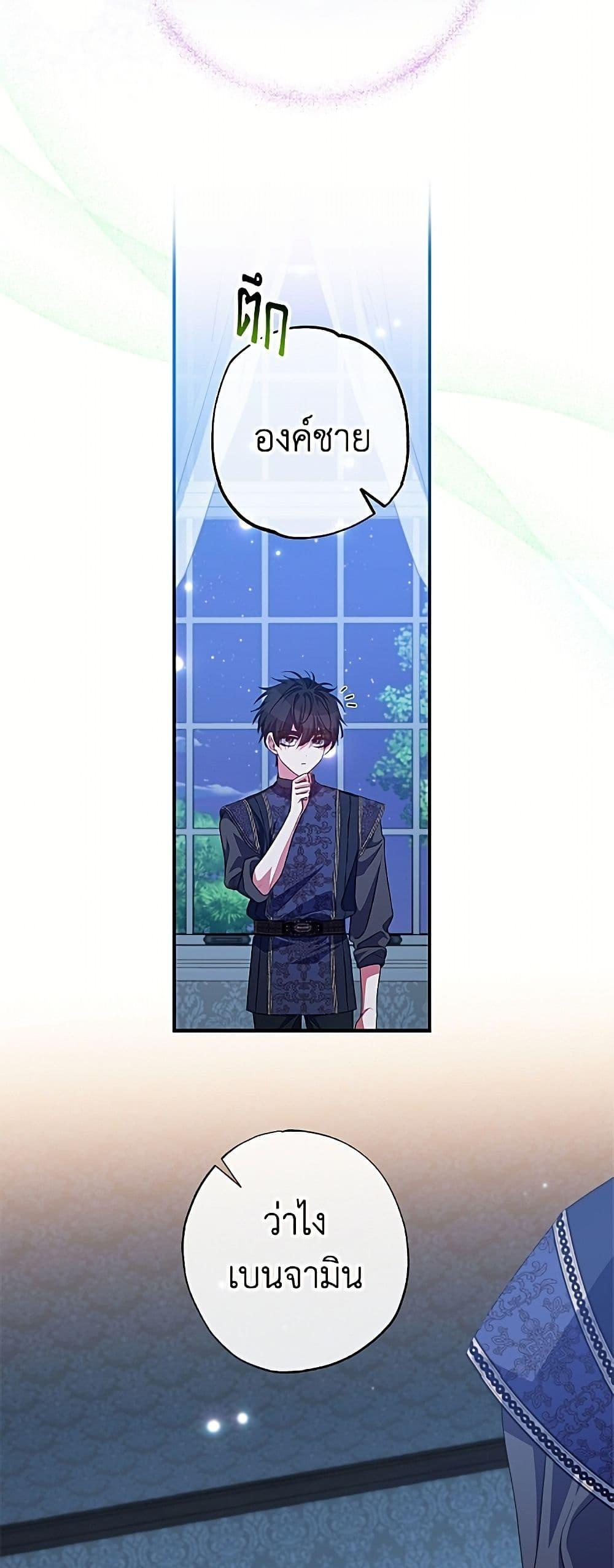 Manga-lc-com อ่านมังงะ อ่านการ์ตูน ออนไลน์ ฟรี A Saint Who Was Adopted by the Grand Duke ตอนที่ 1 2 3 4 5 6 7 8 9 10 11 12 13 14 ฟรี ไม่มีโฆษณา Manga-lc - อ่าน มังงะ อ่าน การ์ตูน ออนไลน์ อ่านมังงะ ฟรี