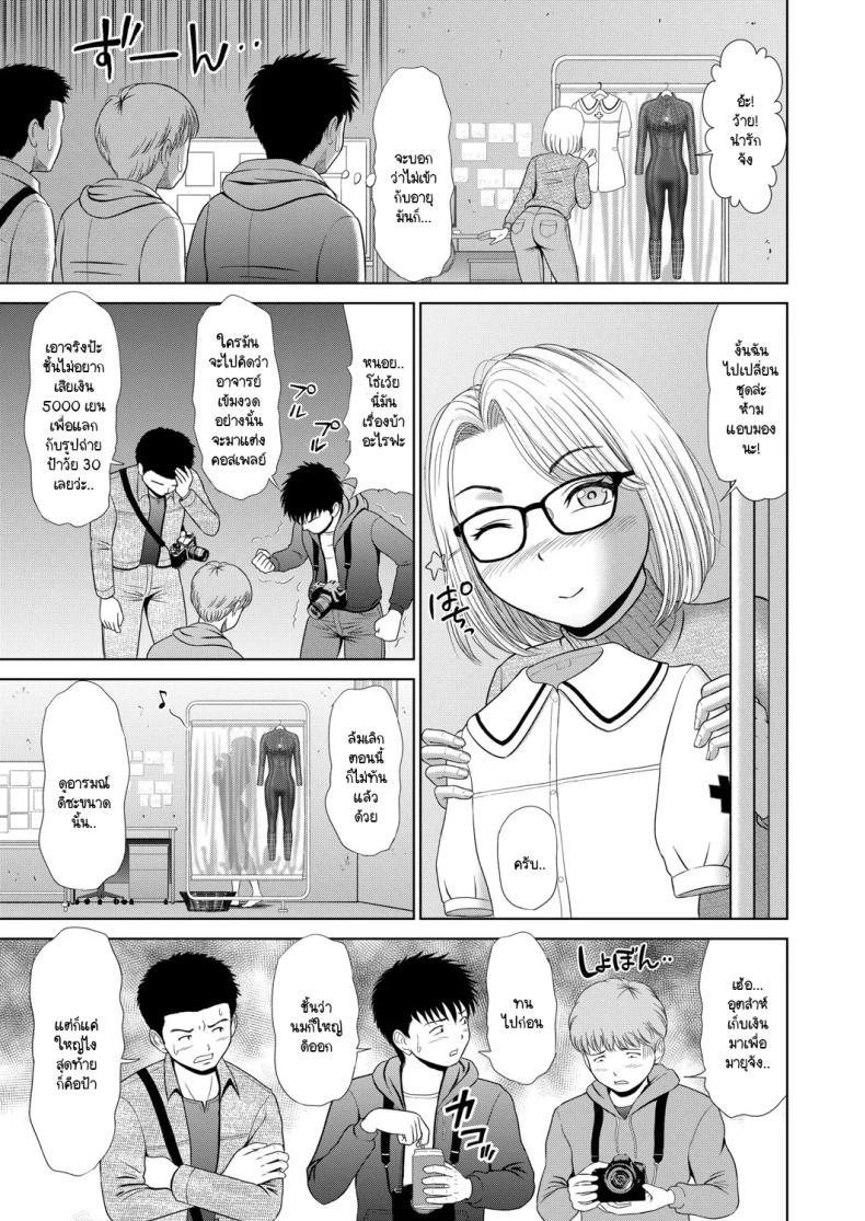 Doujin-Lc- อ่าน โดจิน มังฮวา เกาหลี ญี่ปุ่น จีน แปลไทย ชอบถ่ายรูปมากขนาดนั้น ตอนที่ 1 2 3 4 5 6 7 8 9 10 11 12 13 14 ฟรี ไม่มีโฆษณา อ่าน โดจิน Manhwa เกาหลี ญี่ปุ่น จีน เรามีครบ คัดมาให้เน้นๆ โดจิน 18+ รับประกันความฟินโดย  Doujin Lc