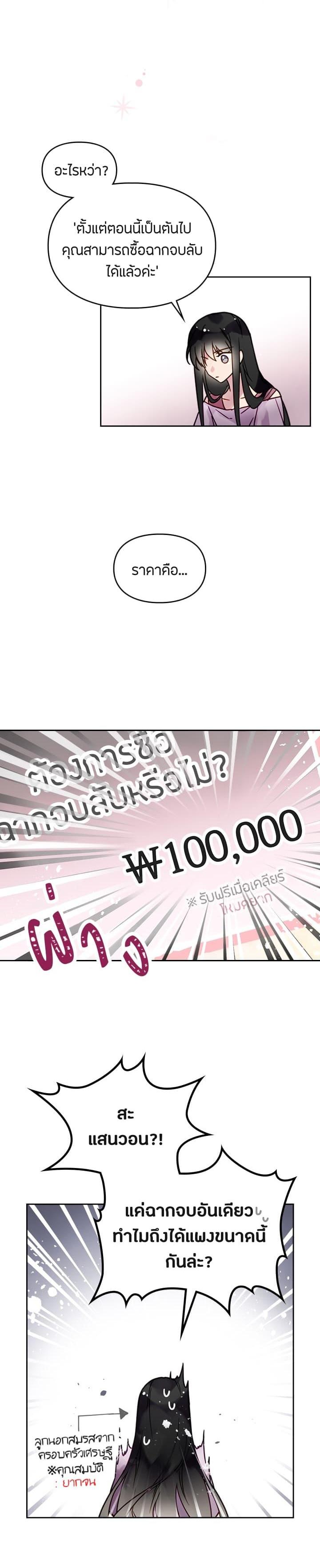 Manga-lc-com อ่านมังงะ อ่านการ์ตูน ออนไลน์ ฟรี Death Is The Only Ending For The Villainess ตอนที่ 1 2 3 4 5 6 7 8 9 10 11 12 13 14 ฟรี ไม่มีโฆษณา Manga-lc - อ่าน มังงะ อ่าน การ์ตูน ออนไลน์ อ่านมังงะ ฟรี