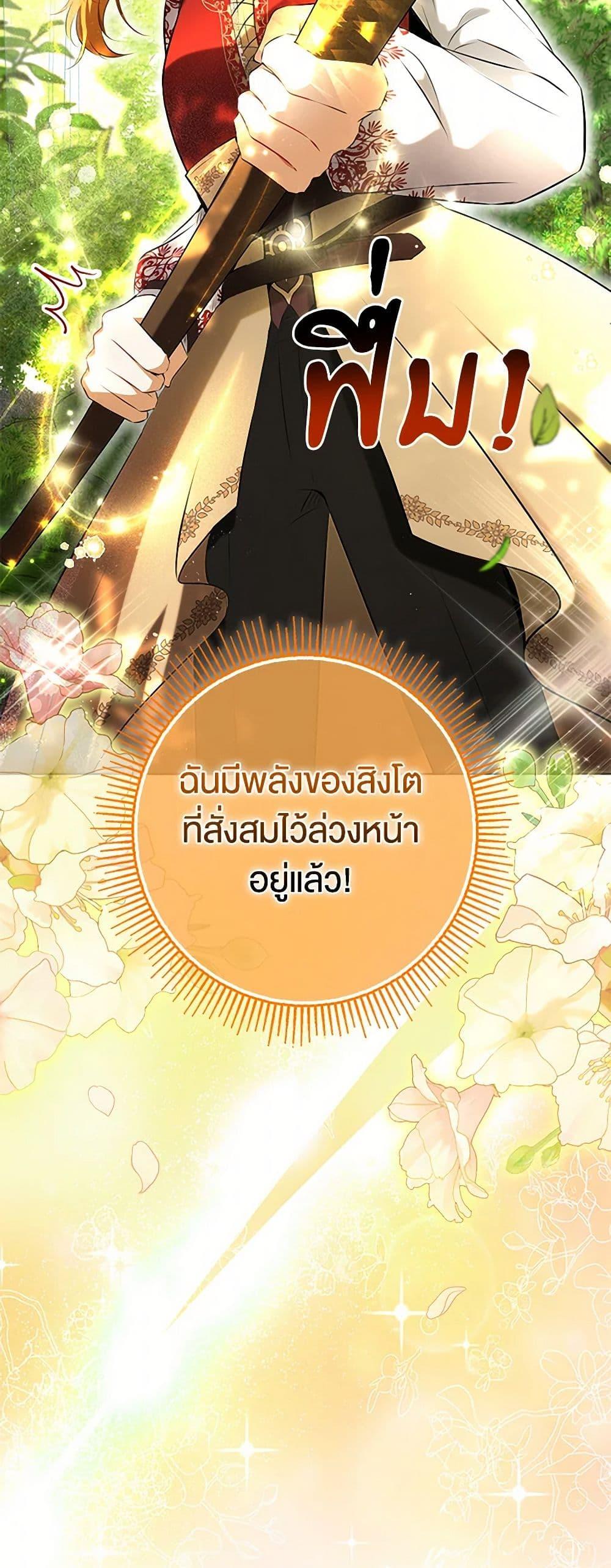 Manga-lc-com อ่านมังงะ อ่านการ์ตูน ออนไลน์ ฟรี Baby Squirrel Is Good at Everything ตอนที่ 1 2 3 4 5 6 7 8 9 10 11 12 13 14 ฟรี ไม่มีโฆษณา Manga-lc - อ่าน มังงะ อ่าน การ์ตูน ออนไลน์ อ่านมังงะ ฟรี