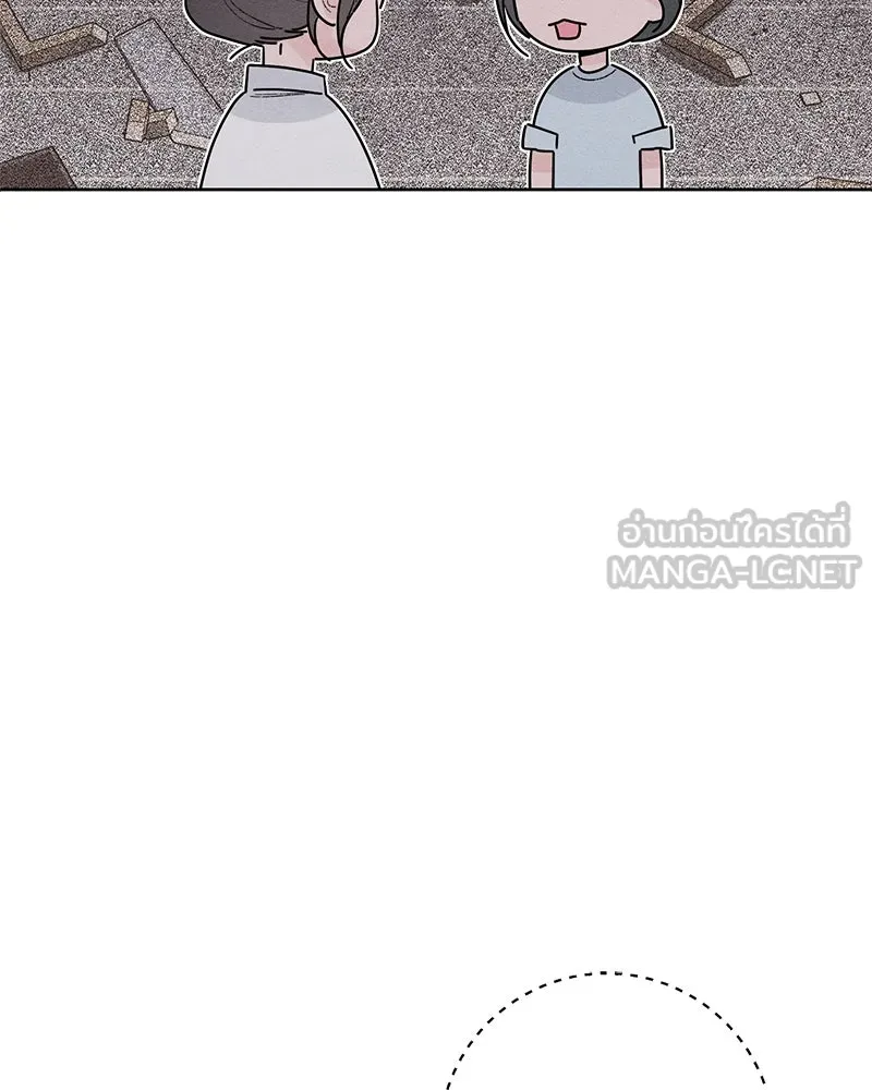 เป็นวัยรุ่นมันเหนื่อย ตอนที่ 48 รูปที่ 63