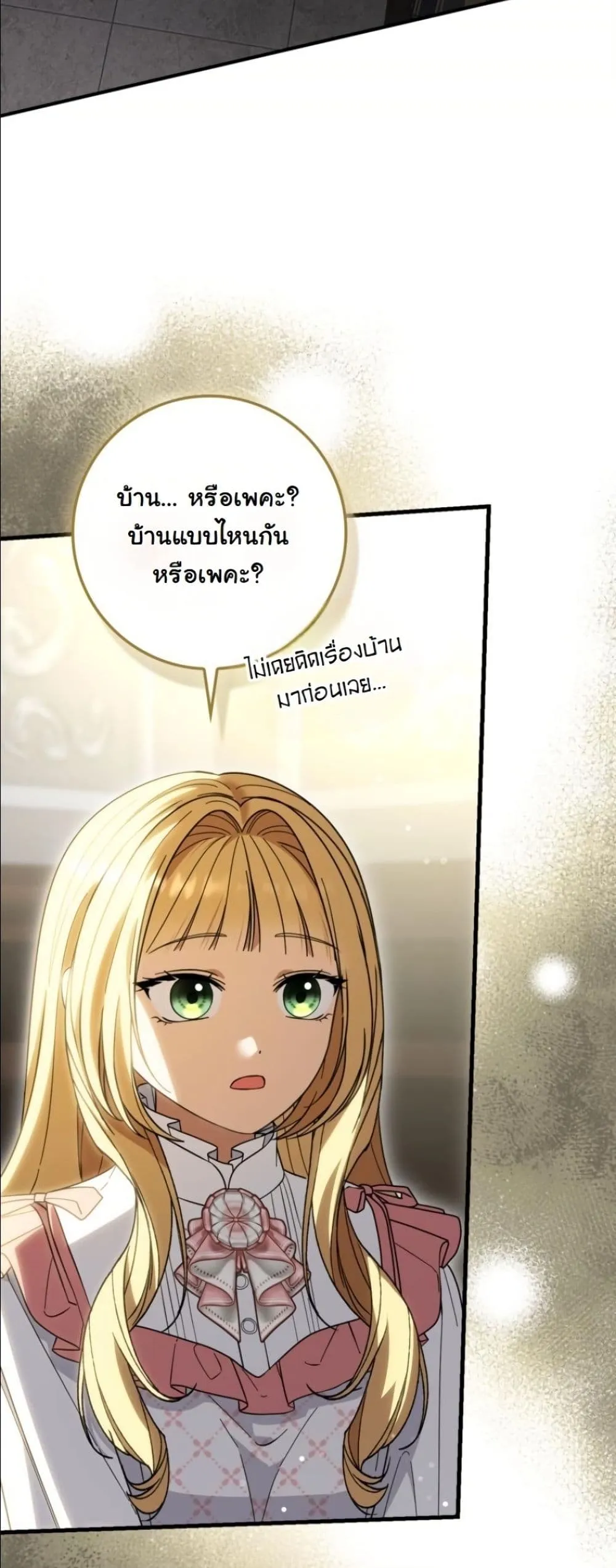 Manga-lc-com อ่านมังงะ อ่านการ์ตูน ออนไลน์ ฟรี I Bought the Villains With Money ตอนที่ 1 2 3 4 5 6 7 8 9 10 11 12 13 14 ฟรี ไม่มีโฆษณา Manga-lc - อ่าน มังงะ อ่าน การ์ตูน ออนไลน์ อ่านมังงะ ฟรี