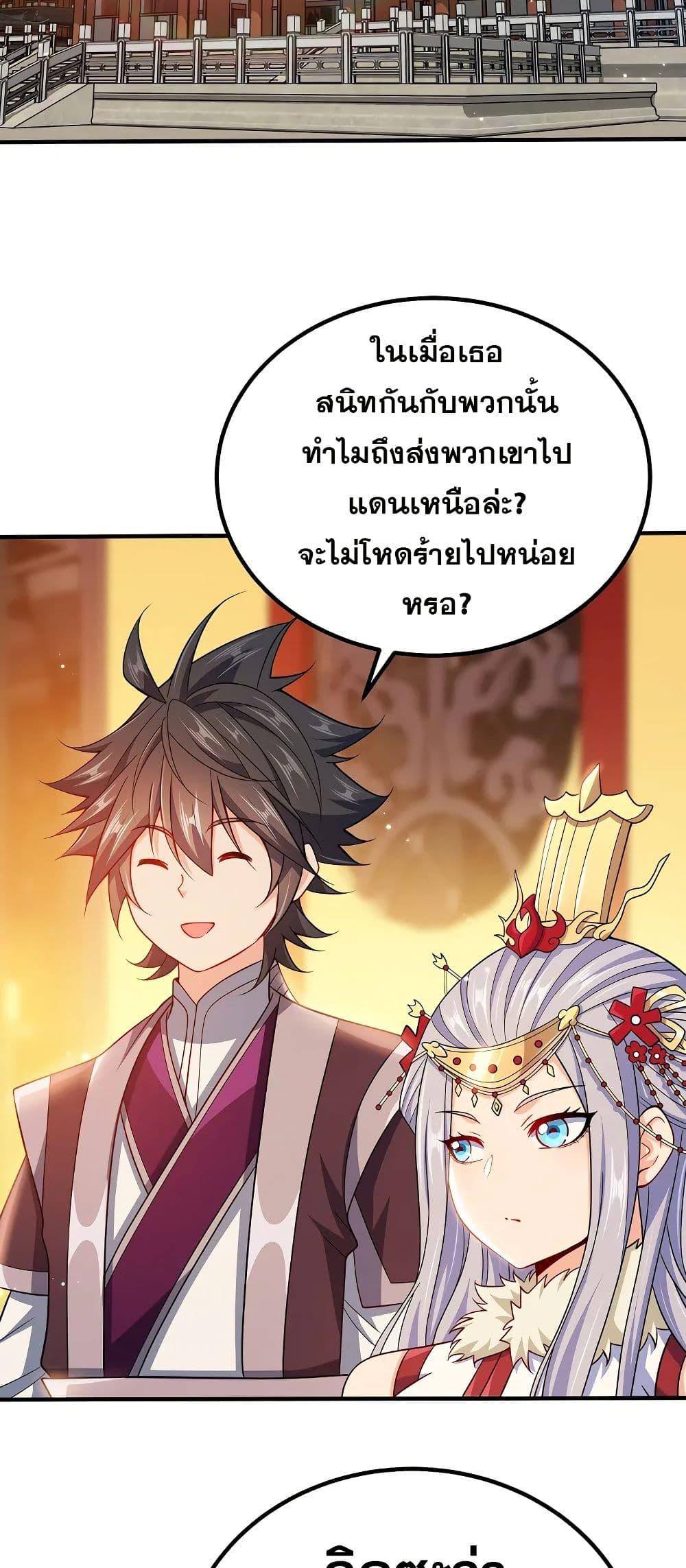 Manga-lc-com อ่านมังงะ อ่านการ์ตูน ออนไลน์ ฟรี My Wife is Actually the Future Tyrant Empress ตอนที่ 1 2 3 4 5 6 7 8 9 10 11 12 13 14 ฟรี ไม่มีโฆษณา Manga-lc - อ่าน มังงะ อ่าน การ์ตูน ออนไลน์ อ่านมังงะ ฟรี