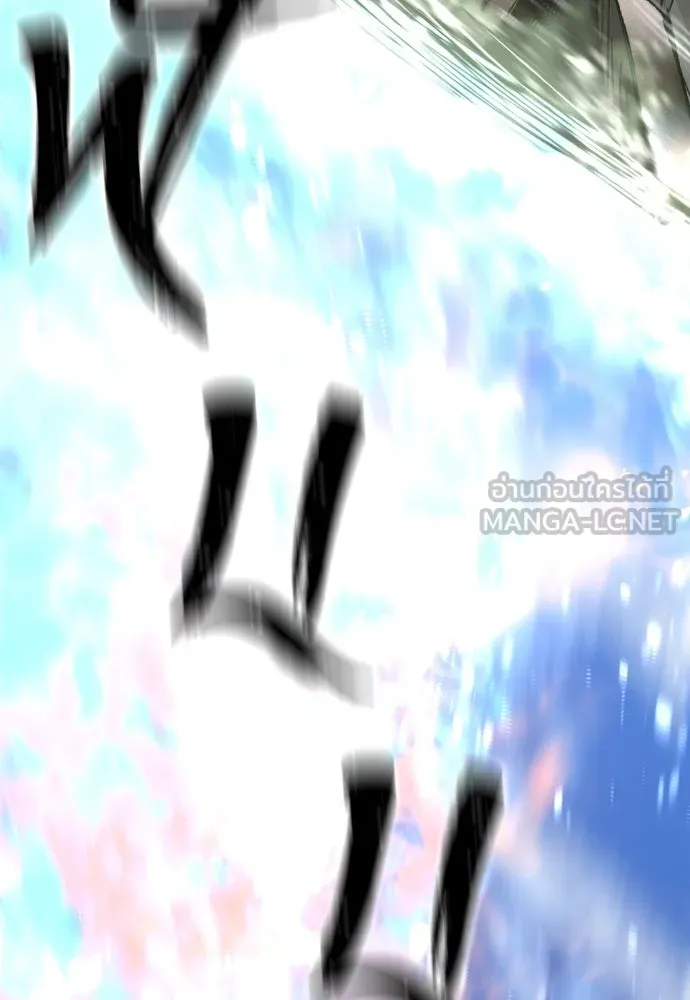 เส้นทางสู่เทพมาร ตอนที่ 74 รูปที่ 150