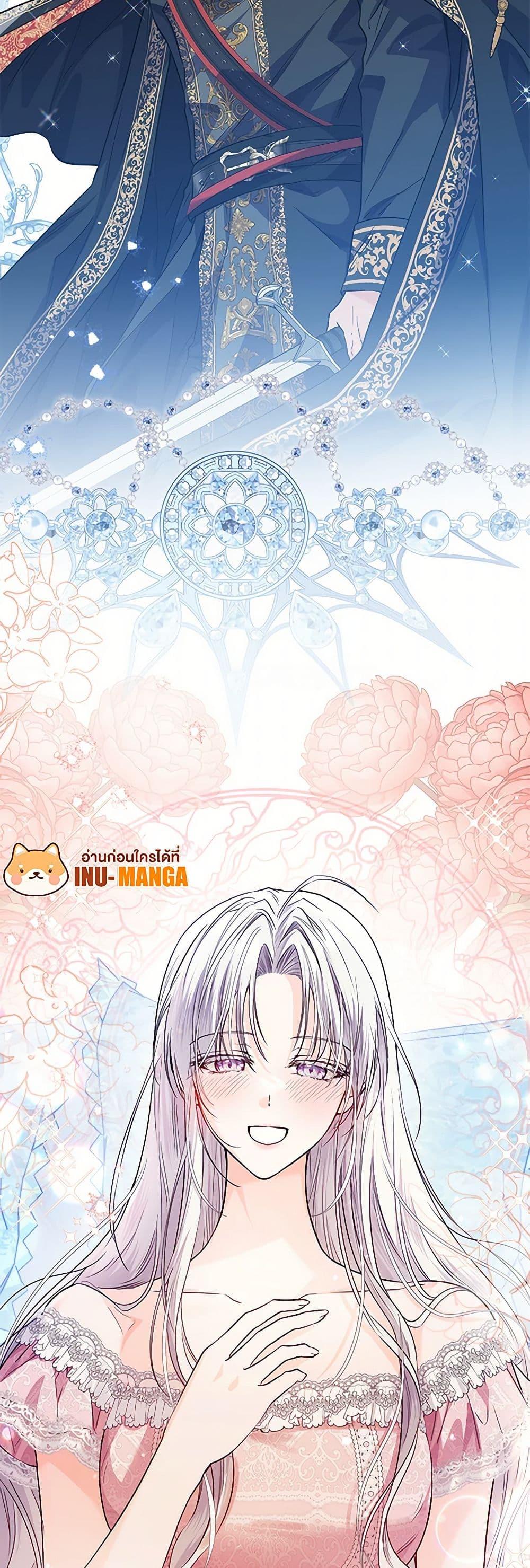 Manga-lc-com อ่านมังงะ อ่านการ์ตูน ออนไลน์ ฟรี The Closet Fan Princess ตอนที่ 1 2 3 4 5 6 7 8 9 10 11 12 13 14 ฟรี ไม่มีโฆษณา Manga-lc - อ่าน มังงะ อ่าน การ์ตูน ออนไลน์ อ่านมังงะ ฟรี