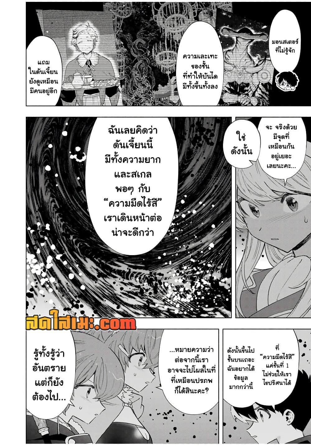 Manga-lc-com อ่านมังงะ อ่านการ์ตูน ออนไลน์ ฟรี A Rank Party wo Ridatsu Shita Ore wa, Moto Oshiego Tachi to Meikyuu Shinbu wo Mezasu ตอนที่ 1 2 3 4 5 6 7 8 9 10 11 12 13 14 ฟรี ไม่มีโฆษณา Manga-lc - อ่าน มังงะ อ่าน การ์ตูน ออนไลน์ อ่านมังงะ ฟรี