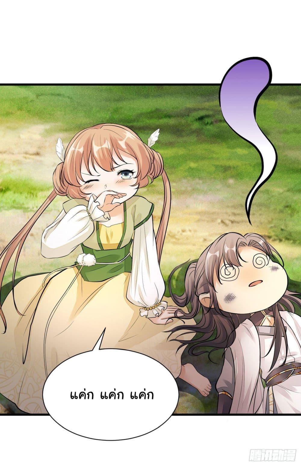 Manga-lc-com อ่านมังงะ อ่านการ์ตูน ออนไลน์ ฟรี Cultivating Immortality Requires a Rich Woman ตอนที่ 1 2 3 4 5 6 7 8 9 10 11 12 13 14 ฟรี ไม่มีโฆษณา Manga-lc - อ่าน มังงะ อ่าน การ์ตูน ออนไลน์ อ่านมังงะ ฟรี