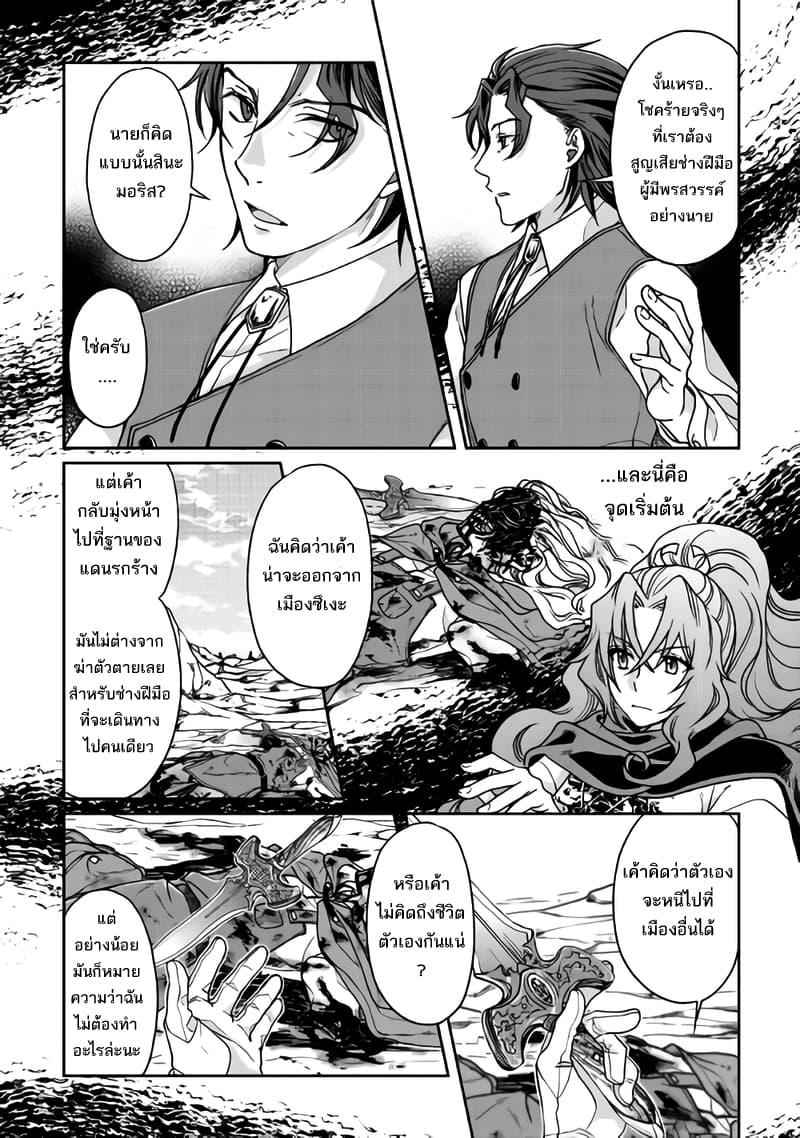 Manga-lc-com อ่านมังงะ อ่านการ์ตูน ออนไลน์ ฟรี Tsuki ga Michibiku Isekai Douchuu ตอนที่ 1 2 3 4 5 6 7 8 9 10 11 12 13 14 ฟรี ไม่มีโฆษณา Manga-lc - อ่าน มังงะ อ่าน การ์ตูน ออนไลน์ อ่านมังงะ ฟรี