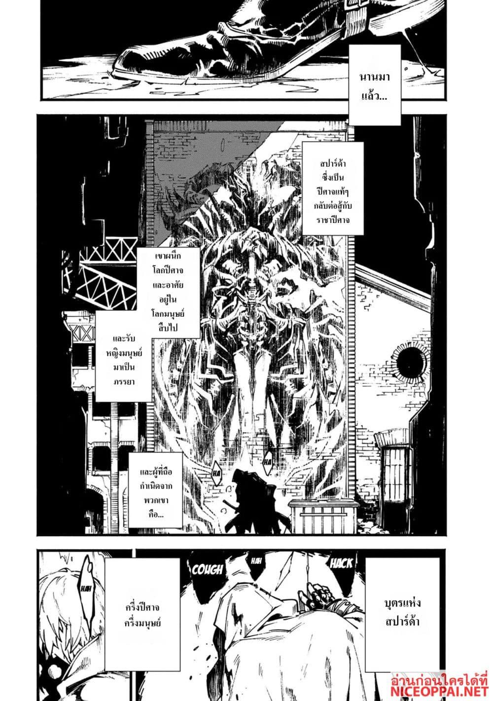 Manga-lc-com อ่านมังงะ อ่านการ์ตูน ออนไลน์ ฟรี Devil May Cry 5 -Visions of V- ตอนที่ 1 2 3 4 5 6 7 8 9 10 11 12 13 14 ฟรี ไม่มีโฆษณา Manga-lc - อ่าน มังงะ อ่าน การ์ตูน ออนไลน์ อ่านมังงะ ฟรี